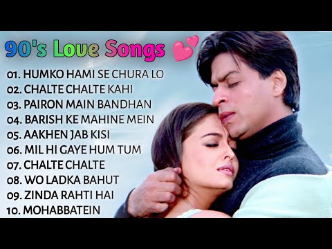 90’S Love Hindi Songs 💘 90’S Hit Songs 💘 Udit Narayan, Alka Yagnik, Kumar Sanu, Lata Mangeshkar