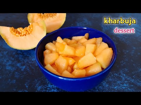 Kharbuja Dessert recipe ||ఈజీ ఖర్బుజా రెసిపీ || Muskmelon fruit recipe