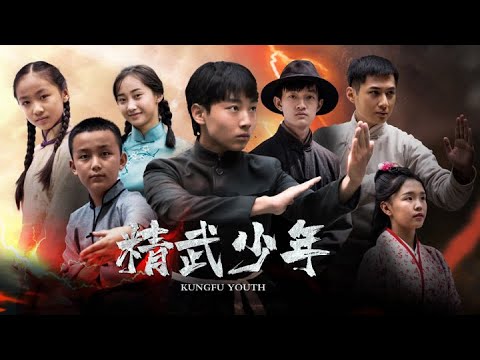 Chinese kung Fu movies with English subtitles full movie | 2025