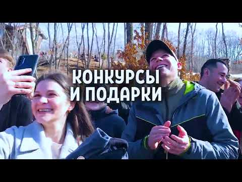 МАСЛЕНИЦА    6 марта в Арт парке Штыковские пруды