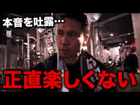 【本音を吐露…】正直、いつも脚トレは楽しくないです。