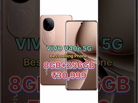 Vivo V40e 5G ! Vivi V40e 5G review hindi #tecnicalguruji #trakintech#vivov40e#vivo