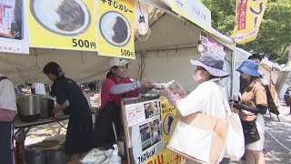 スパイスで夏を乗り切れ！　「岡山カレー フェスティバル」