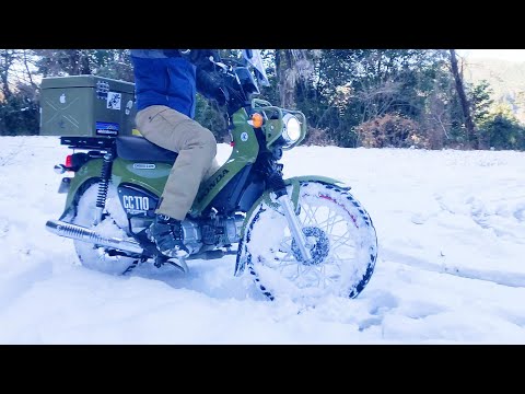 【クロスカブ】大雪でバイク！めっちゃ楽しい！