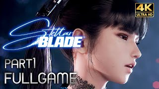 【観るゲーム】Stellar Blade（ステラーブレイド）パート1 メインストーリー 攻略プレイ動画 日本語音声/日本語字幕 4K PS5版 旧:Project EVE