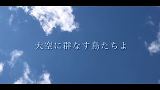 道標ない旅 / 永井龍雲