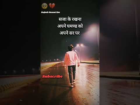 Sad shayari status 💔 | WhatsApp status ✅ | Attitude shayari #shorts