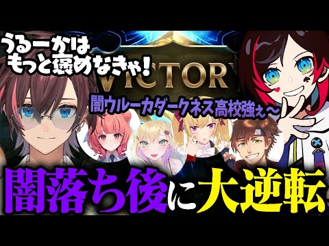 【しゃるる杯】闇落ちした結果スクリム12連敗から連勝するまでに成長したぽっぽ一同【 League of Legends】