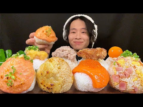 ASMR Onigiri Party‼️【eating sound/mukbang】