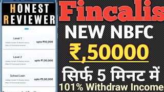 FinCalis New NBFC COMPANY Rs,50000 Only Pancard Document KYC 101% Loan मिलेगा सभी को