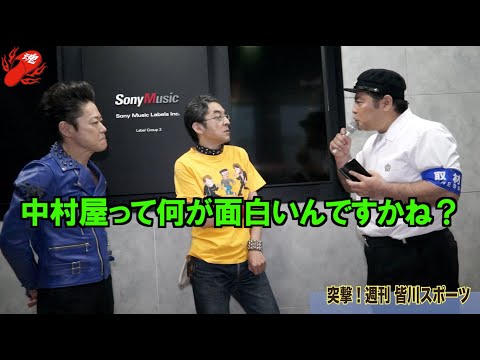 「突撃！週刊 皆川スポーツ #2 -破壊＆バイト君突撃編-」