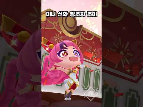 와 신규 조이 전설이 폼 미쳤다;;; #tft