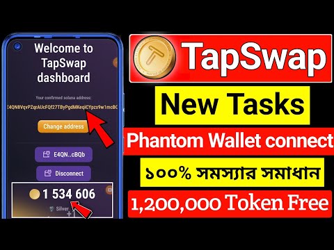 Tapswap New Tasks 🥰 Tapswap Wallet connect সমস্যার সমাধান । tapswap new update । tapswap withdraw