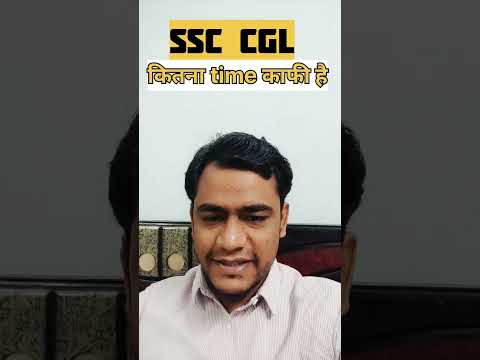 SSC CGL EXAM!! Average Student को इतना Time तो लगेगा ही #ssc #ssccgl #gd #sscchsl