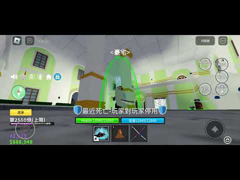 《Bloxfruit》教大家如何換神人拳