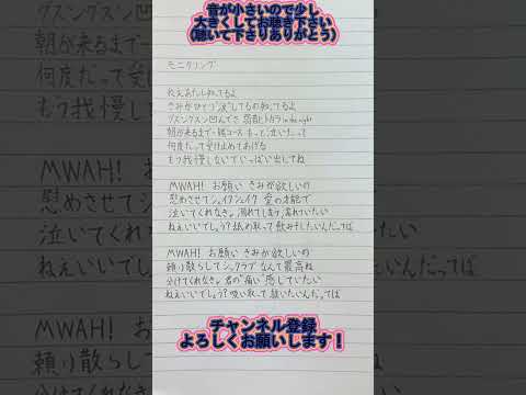 【アカペラで歌ってみた】モニタリング【練習#150】#アカペラ #歌ってみた #モニタリング  #推し不在 #推し不在おいで