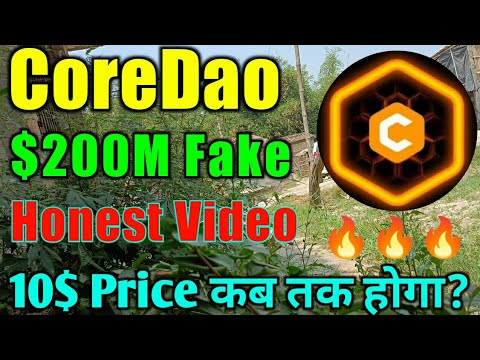 Core Dao $200M Fake News || Core Dao Price Prediction || 10$ Price कब होगा ? || Coredao Today News