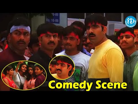 Idiot Movie Ravi Teja Mass Comedy Scene Theater Scene @idreamcelebritymasti