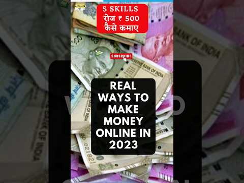 5 Skills To Start Earning Today  PART-2 🤑 #shorts #makemoneyonline #earnmoneyonline