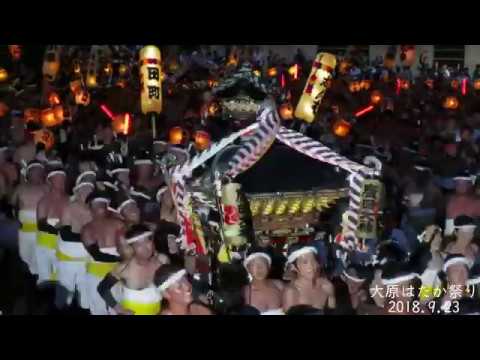 大原はだか祭り　2018　商店街渡御と大別れ