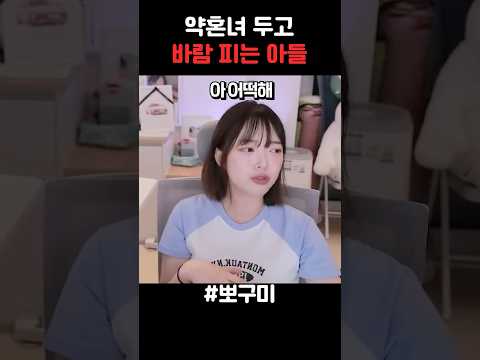 바람피운 남자의 충격적인 반전?