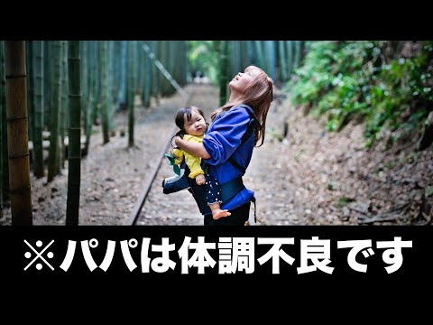 【家族VLOG】1歳児が仮装してお出かけ♡パパは体調不良？？