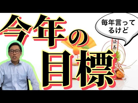 【謹賀新年】あけましておめでとうございます。今年も不動産売却は株式会社おるすまに。