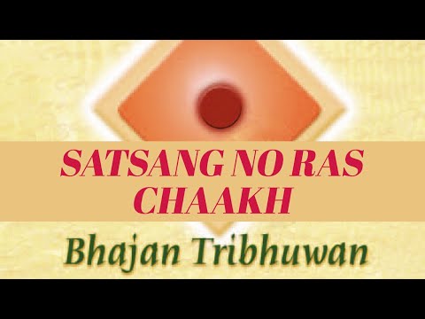 Satsang No Ras Chaakh | Chandu Mattani | Gujarati Devotional Song | New Devotional Songs 2023