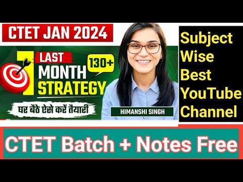 Ctet 2024 Free Course🧑‍🏫|| एक महीने में CTET Paas🧑‍🏫||यहां से करे फ्री तैयारी||130+ नंबर की गारंटी📚📚