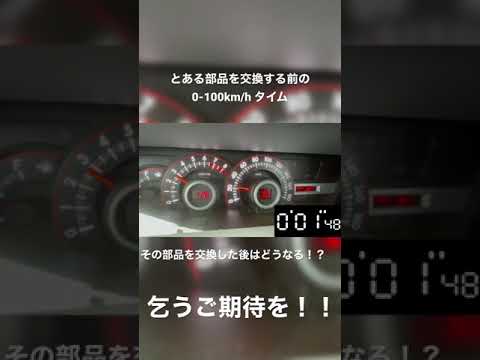 70系VOXY 0-100km/h  とある部品を交換する前のフル加速！ #shorts