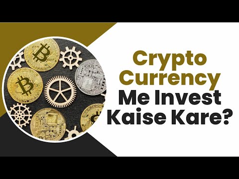 How to Invest in Cryptocurrency | Cryptocurrency Me Invest Kaise Kare 2024