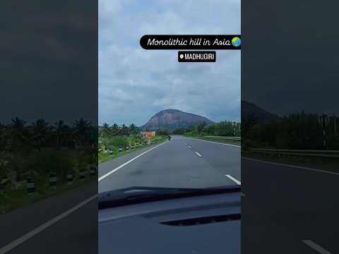 Asia forums monolithic hills 🥰 Madhugiri #karnatakatourism #madhugiri #mostpopular #shorts #short