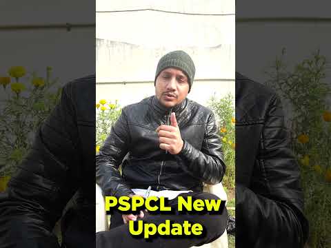 PSPCL New Update 2025