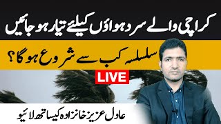 Cold winds alert for Karachi - Live with Adil Aziz Khanzada