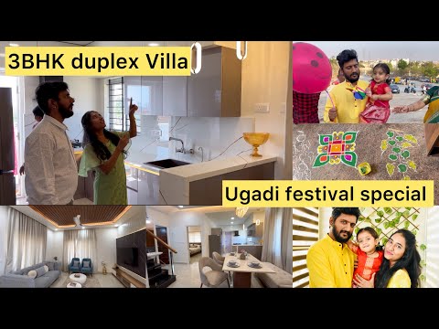 ಹಬ್ಬದ ದಿನಾನೆ ಪೂಜೆ 3BHK duplex villa interior | ಹೇಗ್ ಆಯ್ತು ನಮ್ ಮನೆಯ ಯುಗಾದಿ ಹಬ್ಬ festival celebration