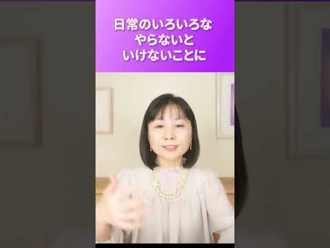 アカシックレコードにつながる方法 #アカシックレコード  #山内尚子