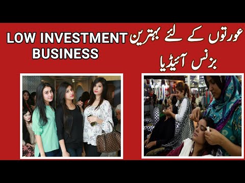 How to start parlour or salon 2023 | parlour open kernay KA kitna kharcha atta hay | wattoo tech