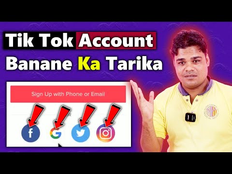 TikTok Account Banane Ka Tarika |How to Create TikTok Account | TikTok id Kaise Banaye