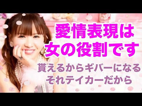 《超神回》愛情表現は女の役割！？【ハッピーちゃん】