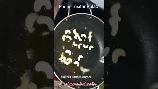 Paneer Matar Pulao  #shorts #youtubeshorts #youtubeshortsvedio