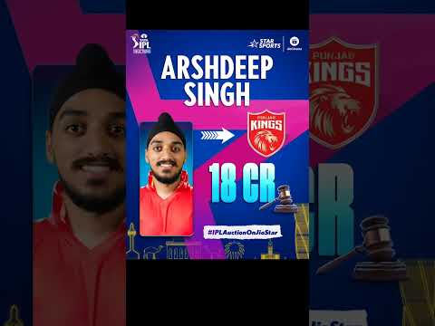 Arshdeep singh ipl auction 2025 | punjab kings | #ipl2025 #iplauction2025 #iplauction #cricket #ipl