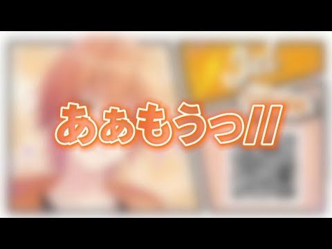 ジェルくんが新曲STAY PROUDのメンバーパートを真似してみた！？