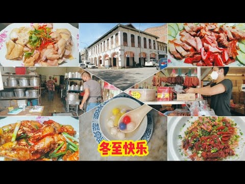 怡保旧街场日常作息-鸿图酒楼 Ipoh Old Town lifestyle - Hoong Tho Restaurant