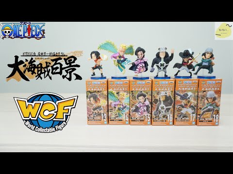 【玩具開箱】百景五都要到了才開三!? WCF 海賊王 大海賊百景 Vol.3/BANDAI