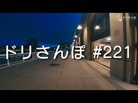 今年も行けなかったGoogle I/O 2018 #ドリ散歩 #221 [4K]