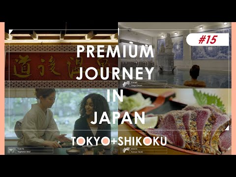 TOKYO＋SHIKOKU｜Experience Authentic Japanese Cuisine and Onsen (Hot springs)