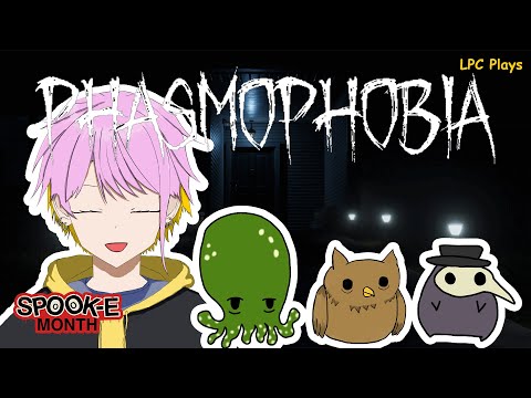 『Phasmophobia』 POV TEMU Ghostbusters 【#spookE】