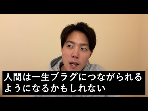 メタバース（仮想空間）について最新技術と未来予想を解説します