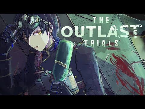 【The Outlast Trials】プログラムXを終わらせる