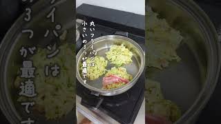 余り物で作る！米粉のお好み焼き